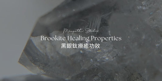 🌟 列木尼亞種子水晶｜意義、療癒功效、使用方式完整指南